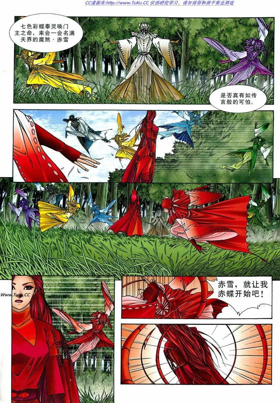 第14卷