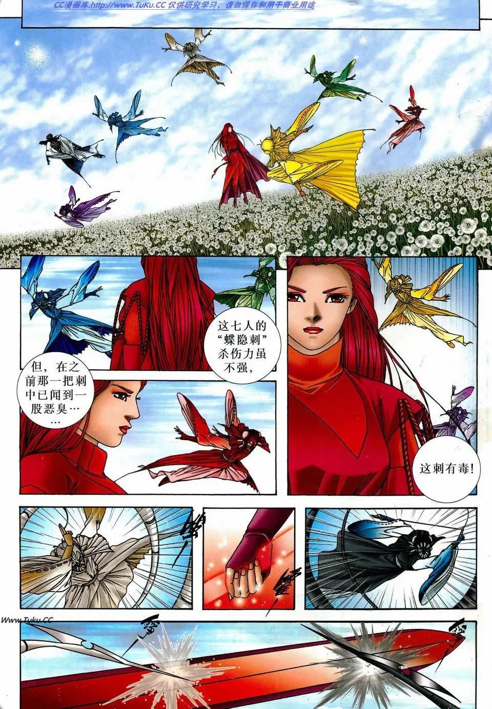 第15卷