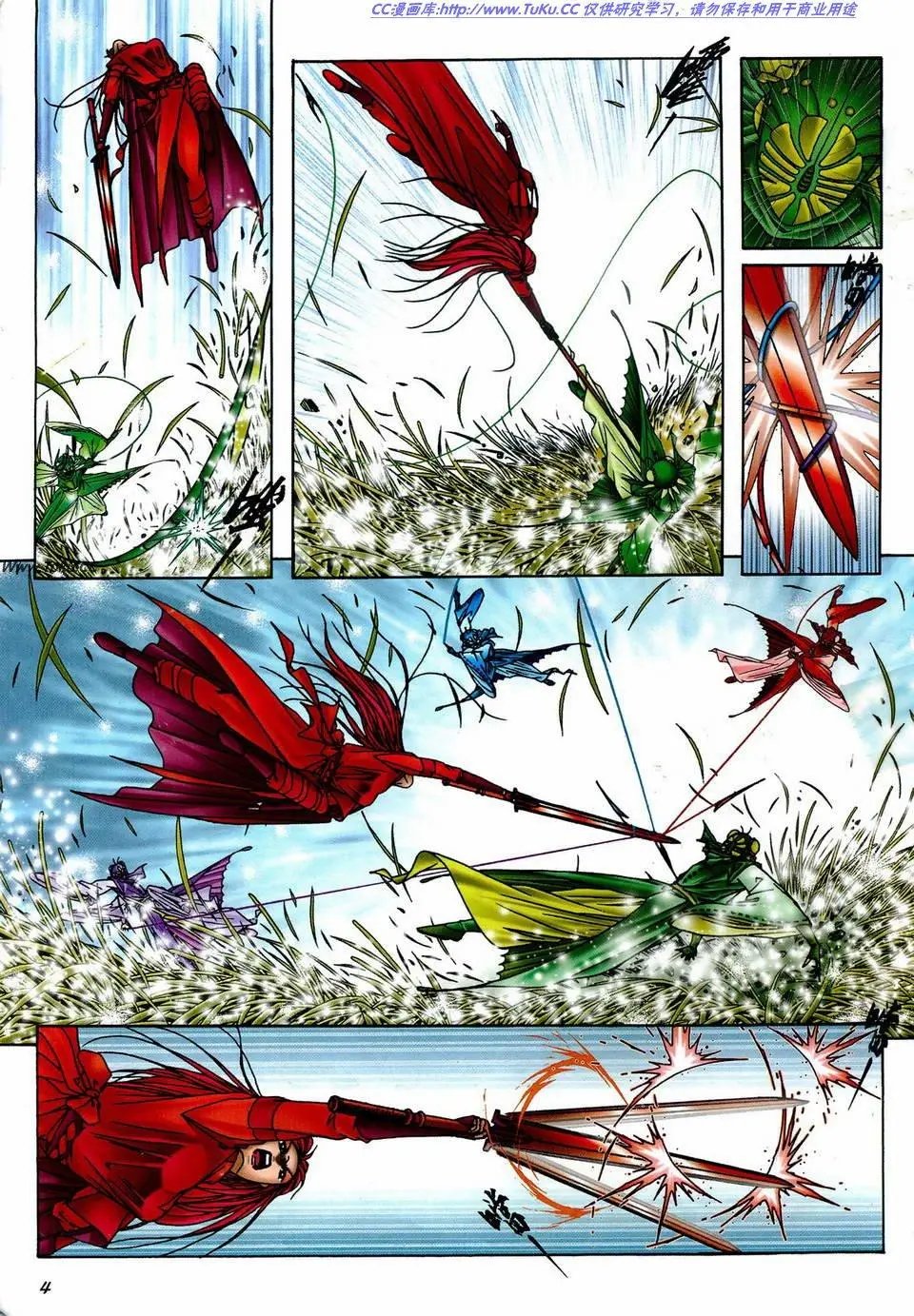 第15卷