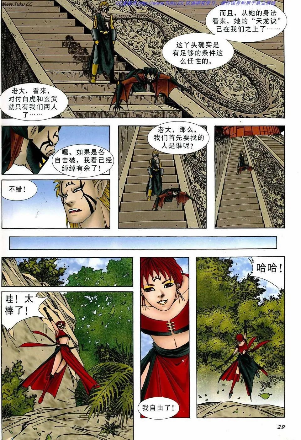 第15卷