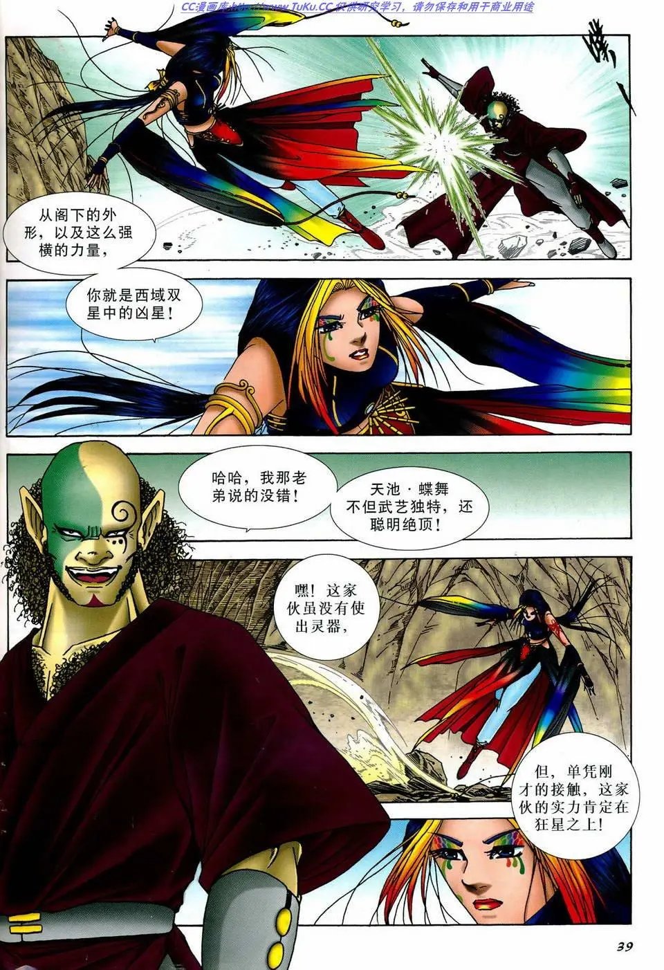 第15卷