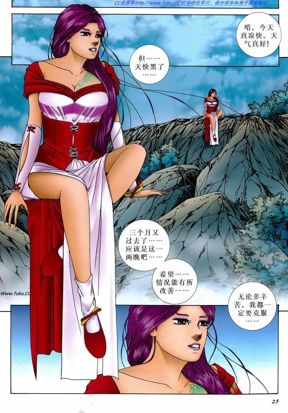 第16卷