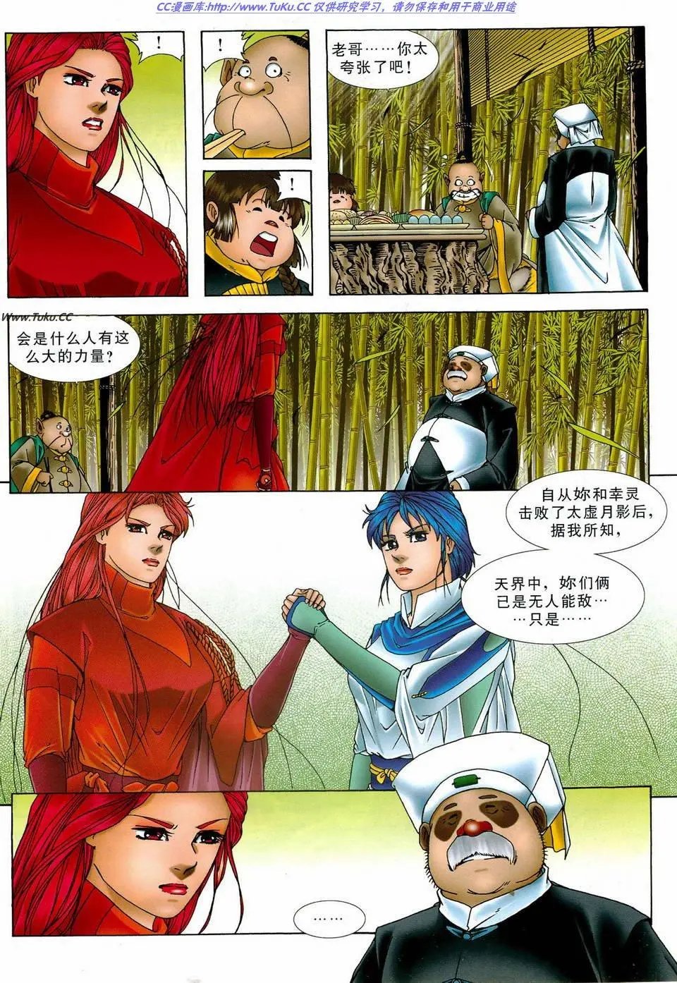 第16卷