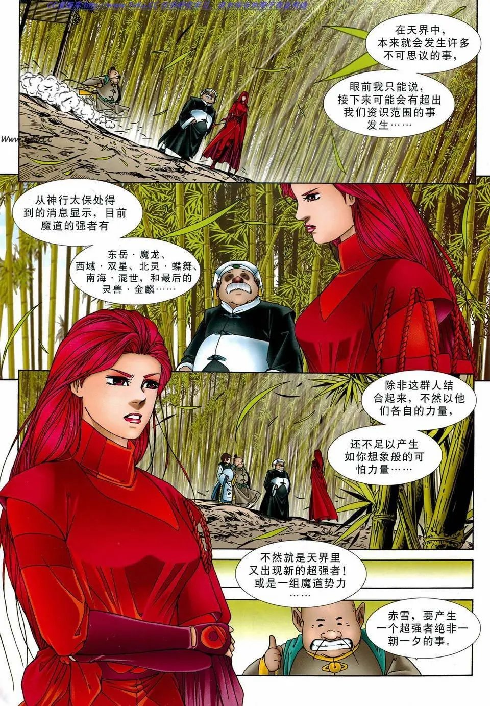 第16卷