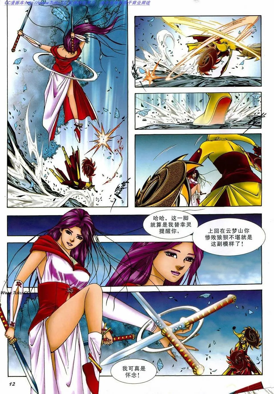 第17卷