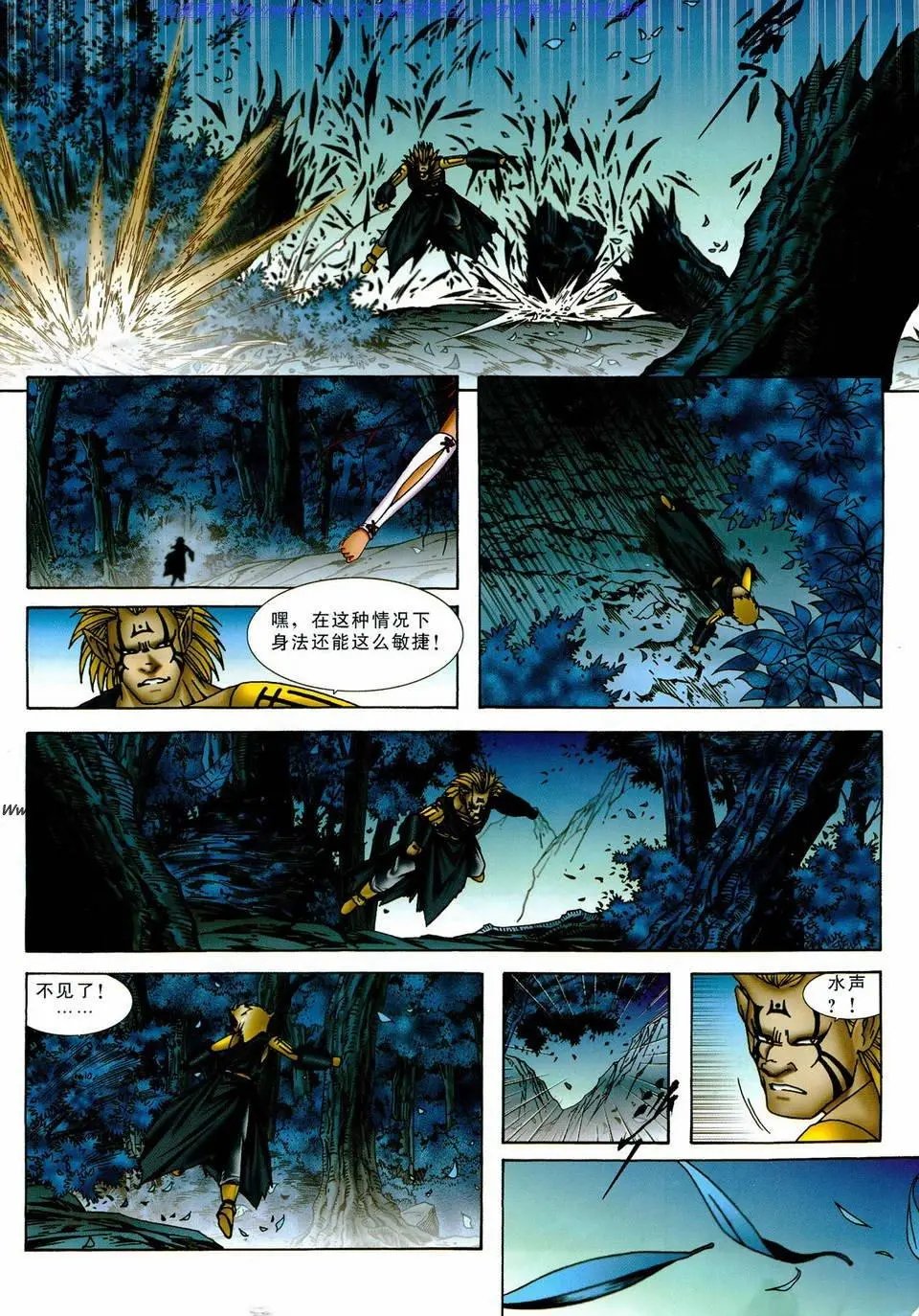 第17卷