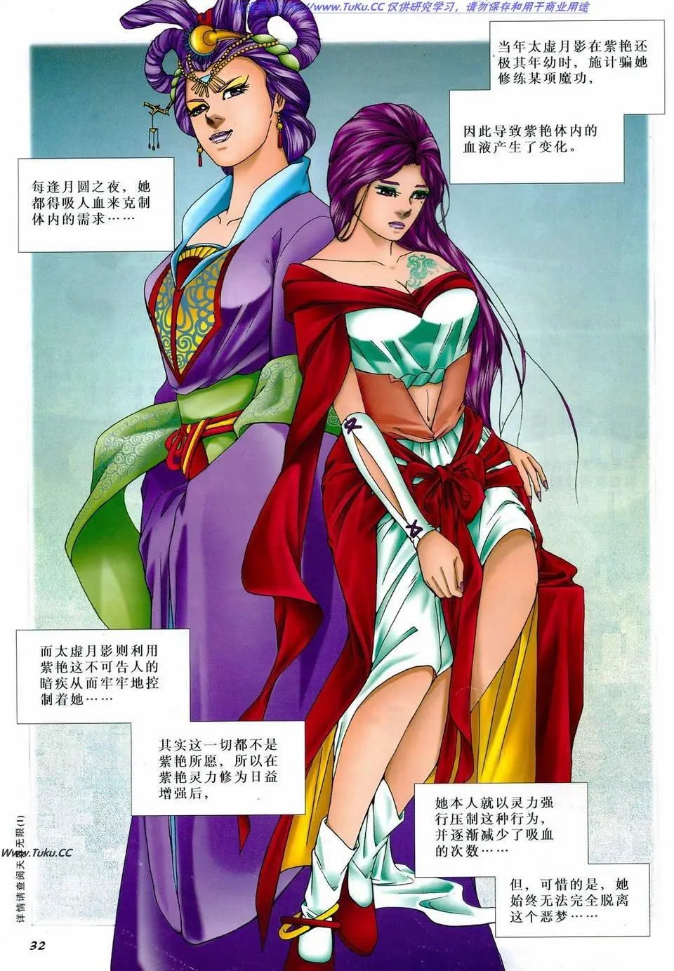 第17卷