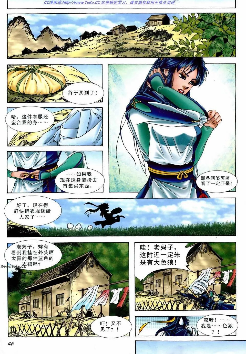 第17卷