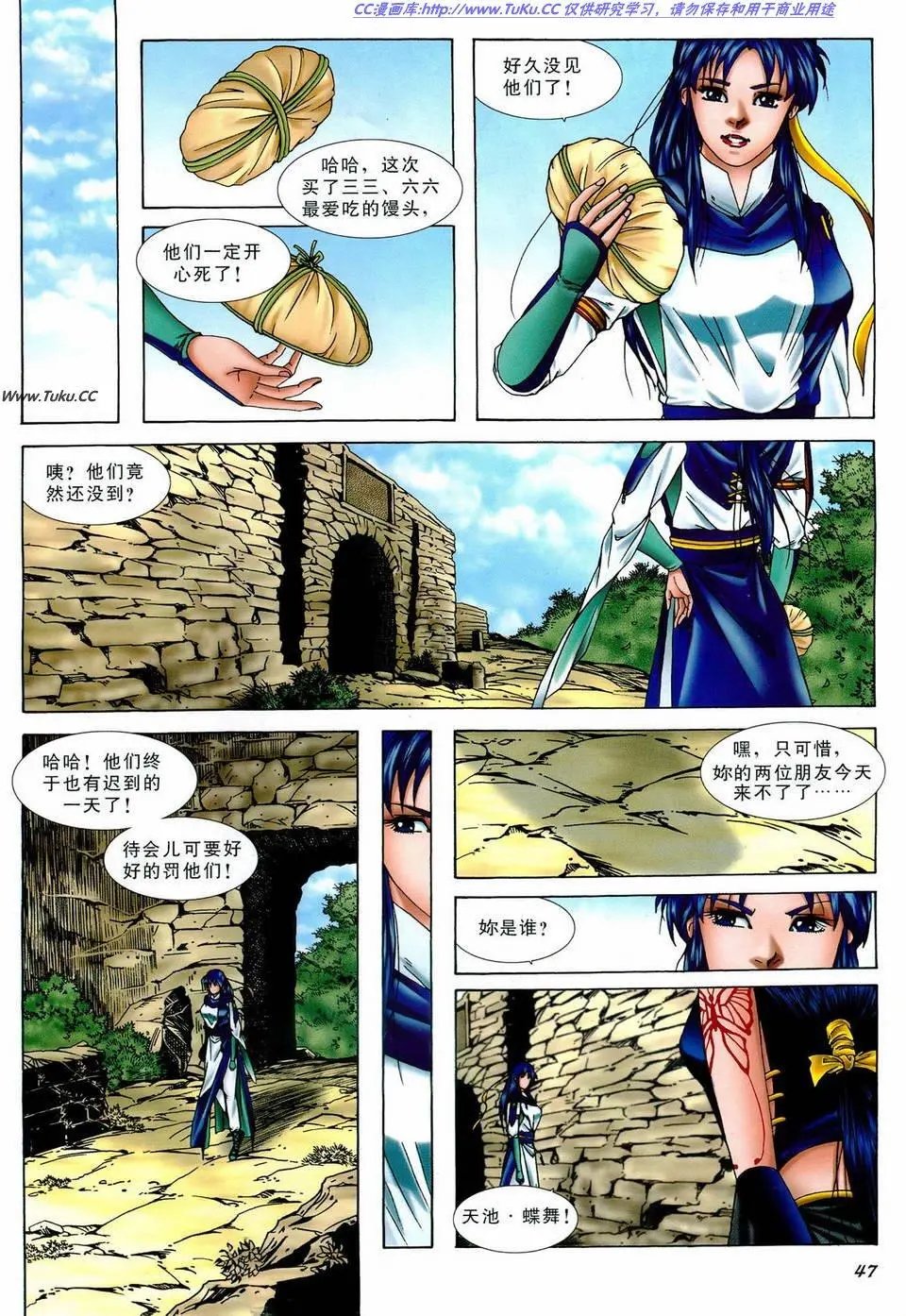 第17卷