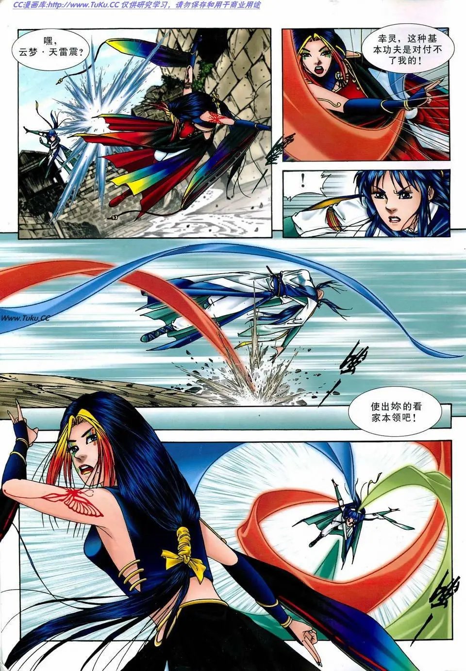 第18卷