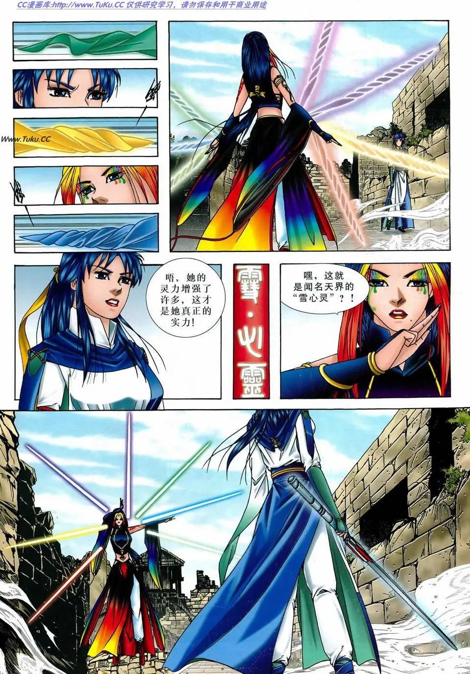 第18卷