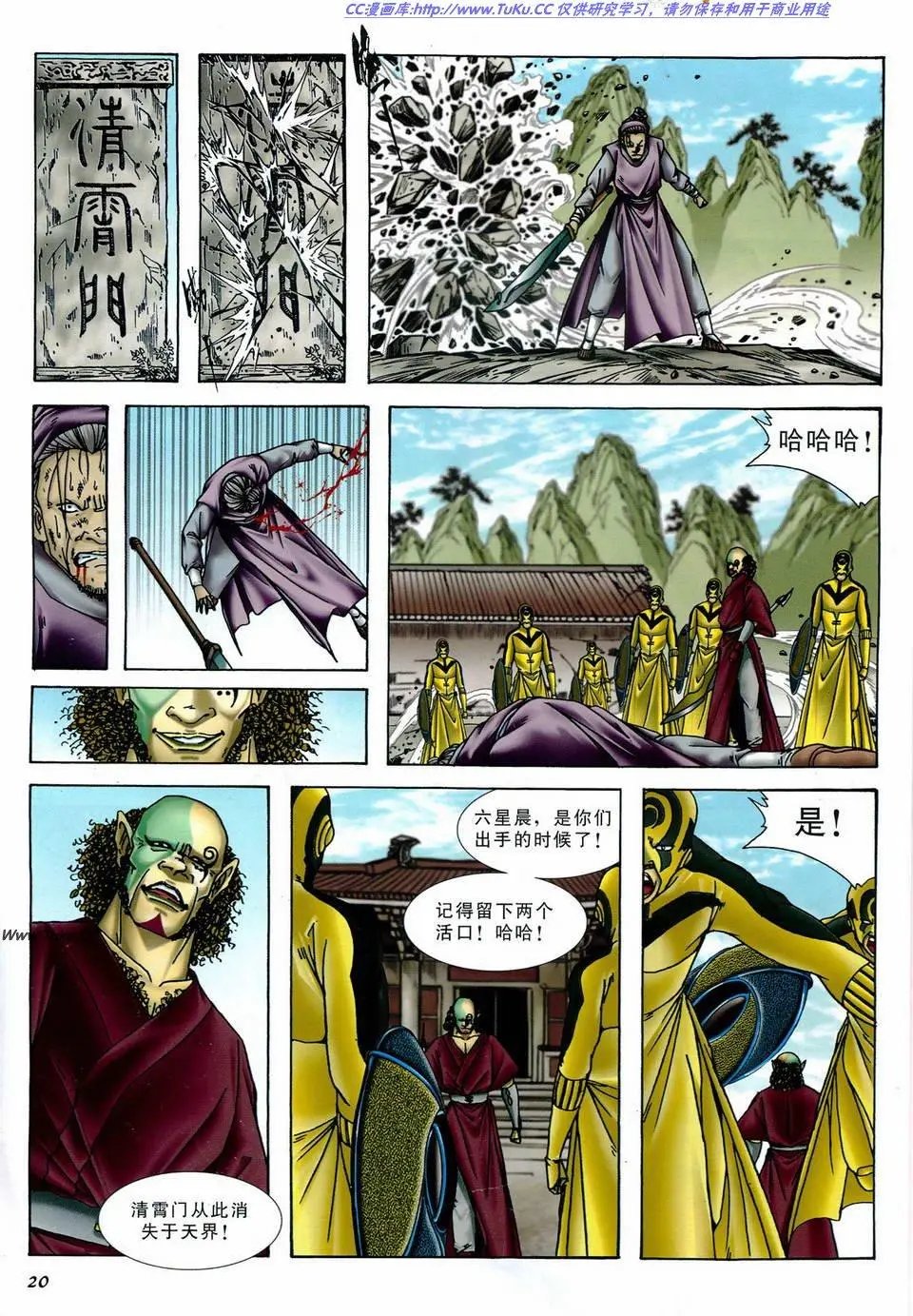 第18卷