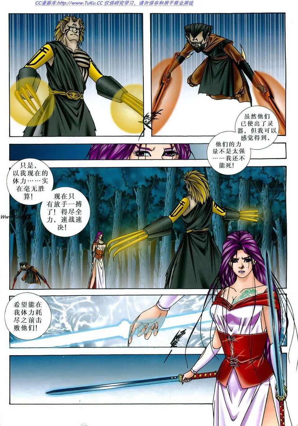 第18卷