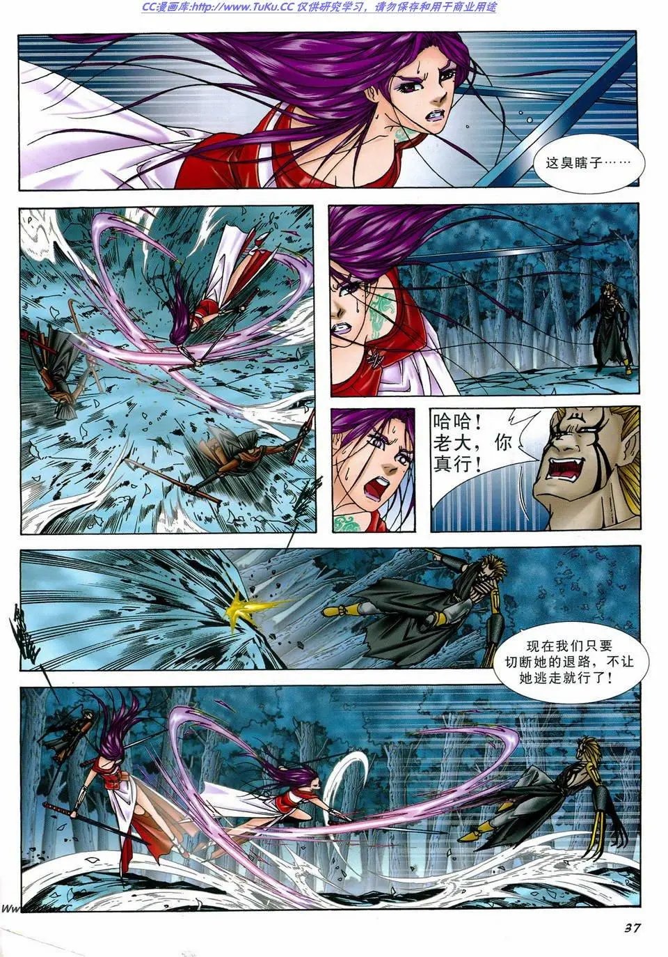 第18卷