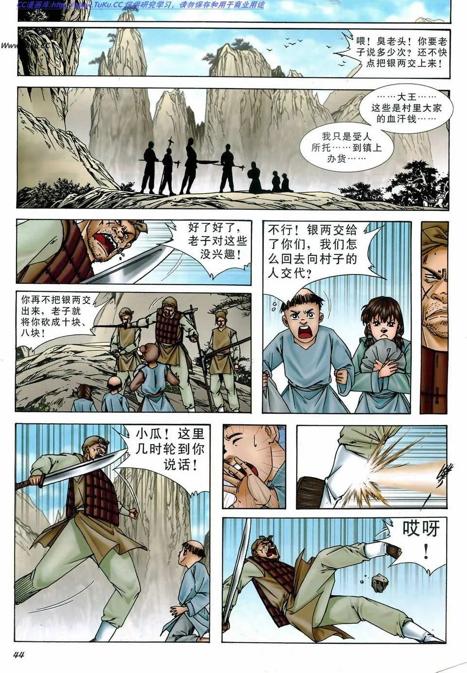 第18卷