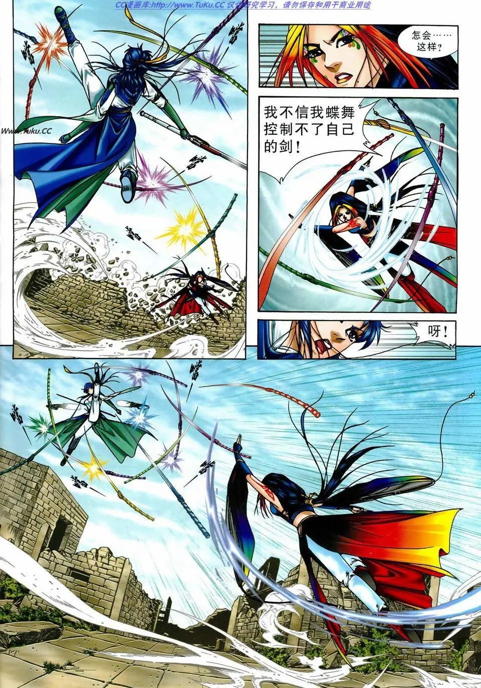 第19卷