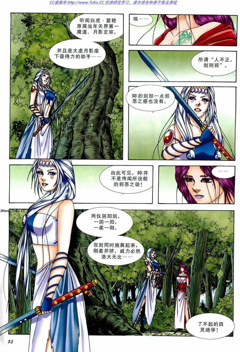 第19卷