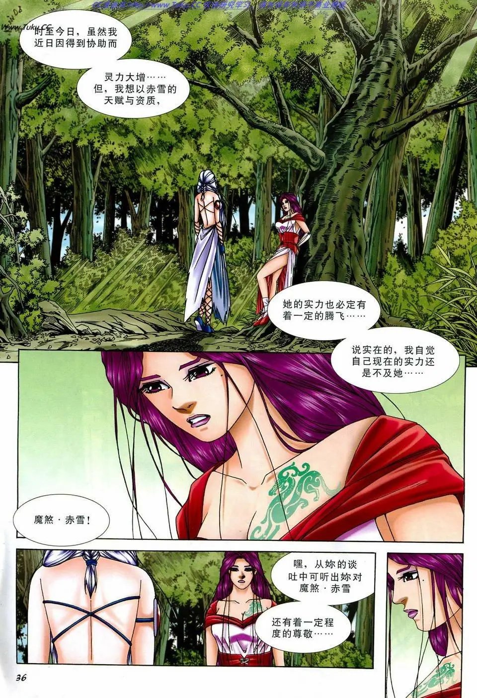 第19卷