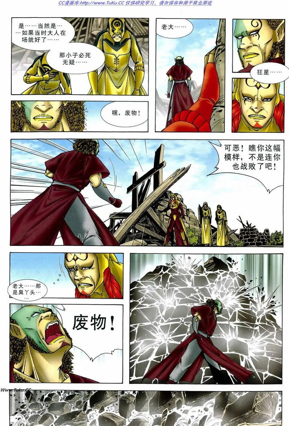 第19卷