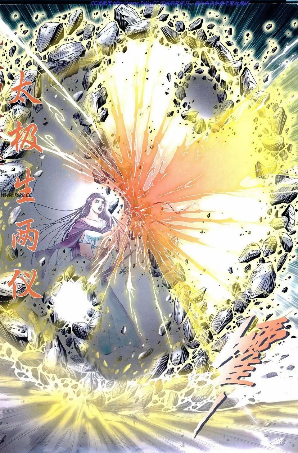 第2卷