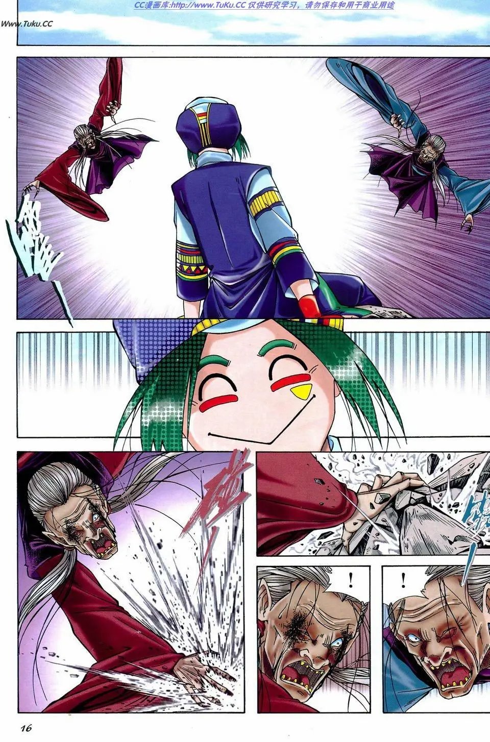 第2卷