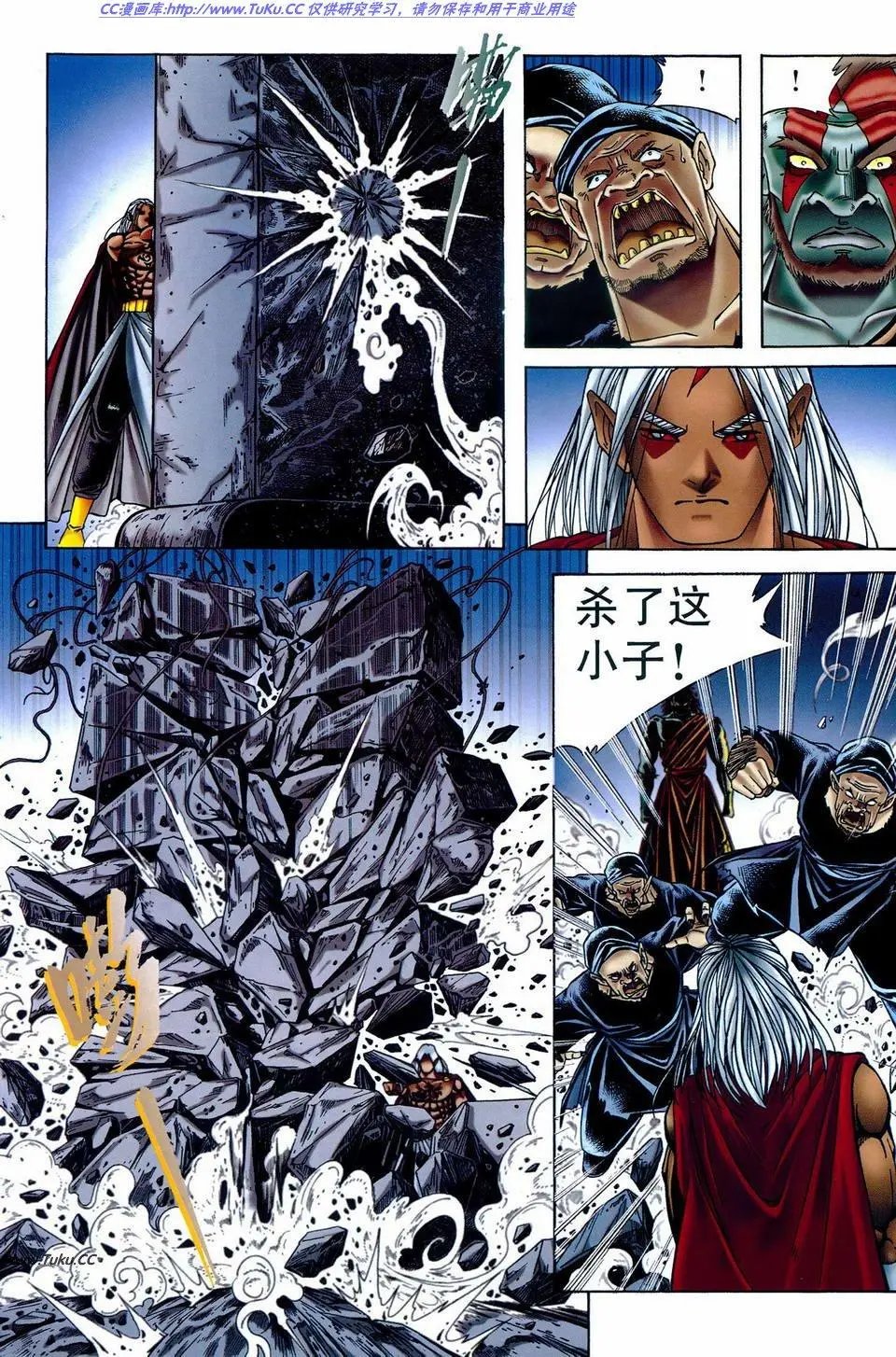 第2卷