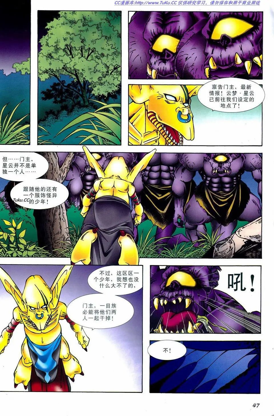第2卷