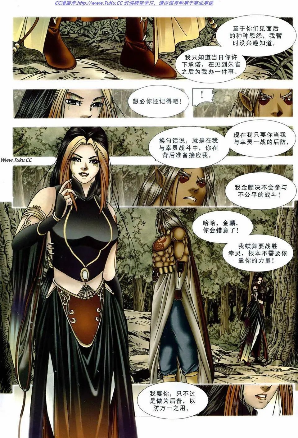 第20卷