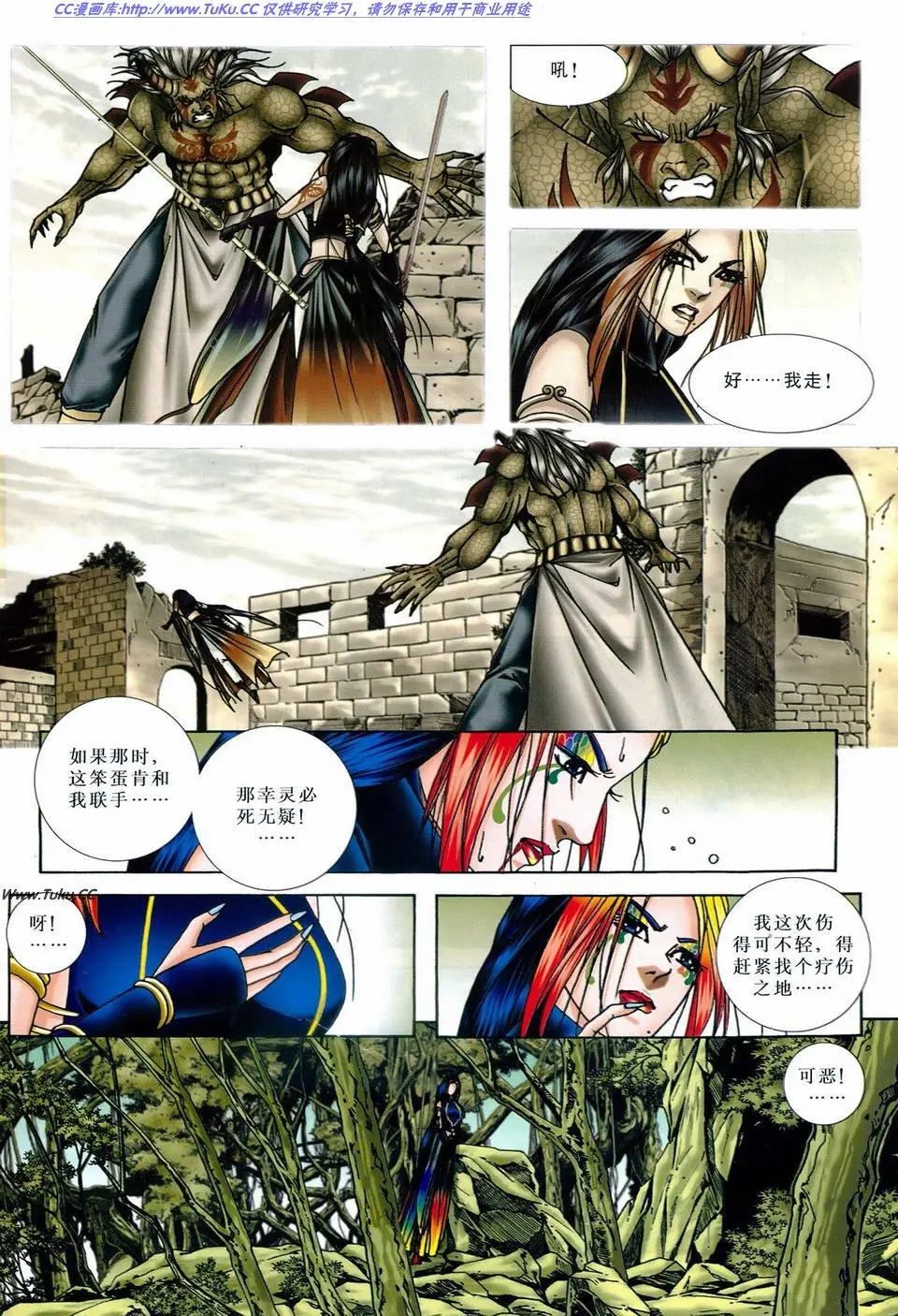 第20卷