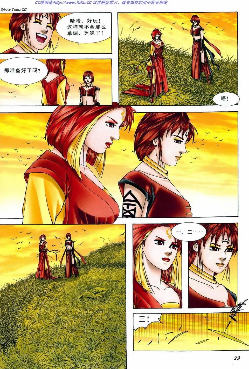 第20卷