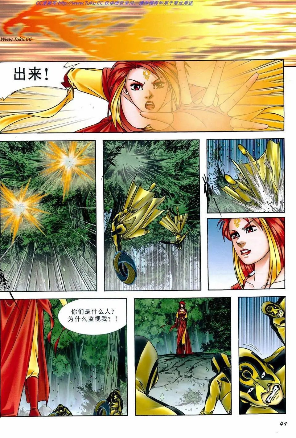 第20卷