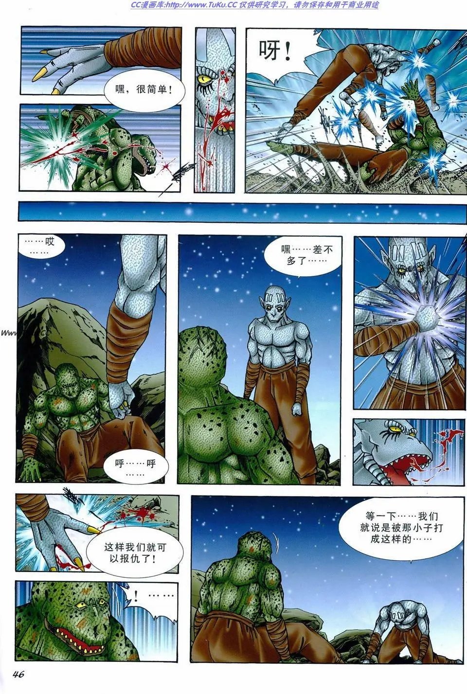 第20卷