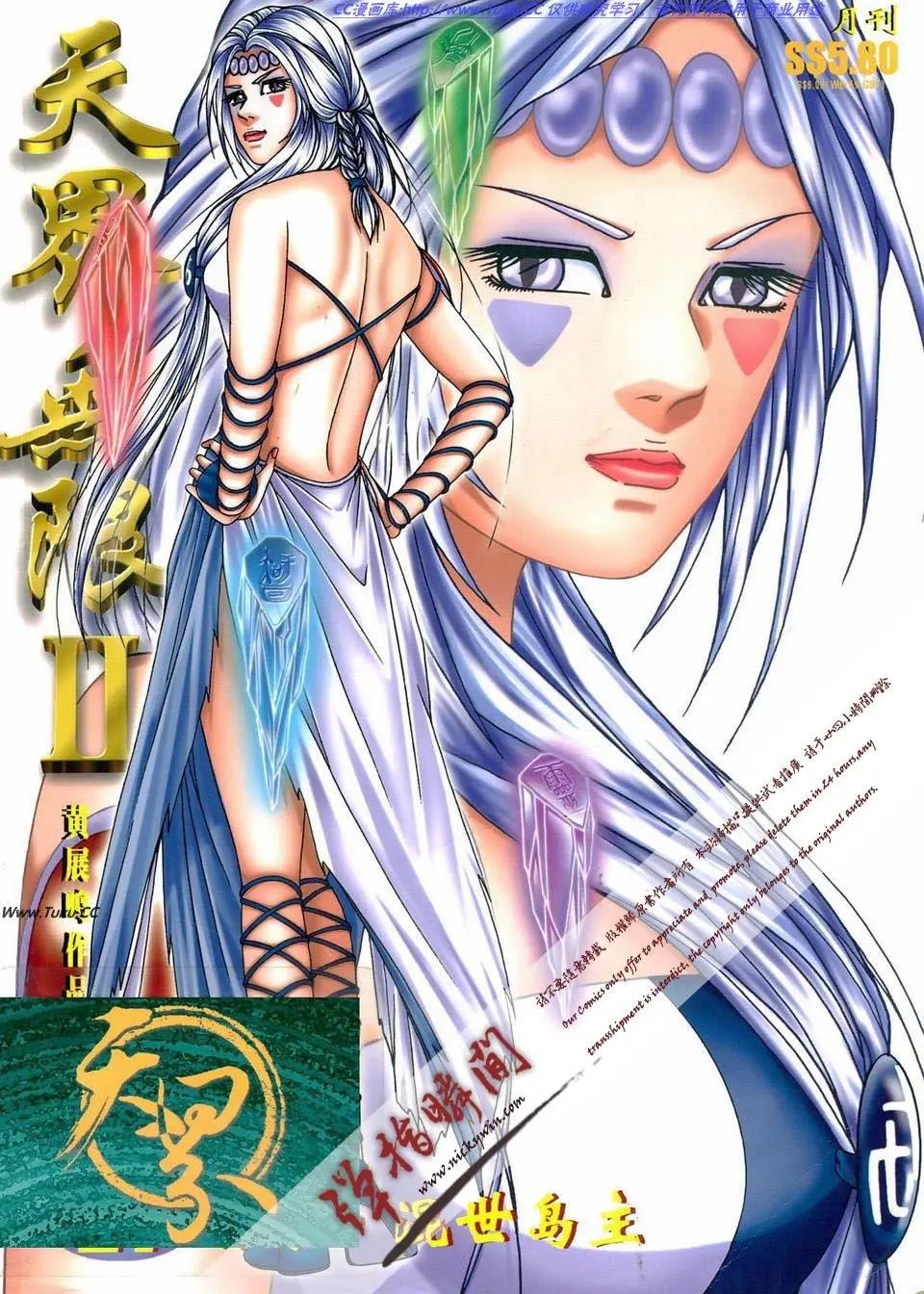第21卷