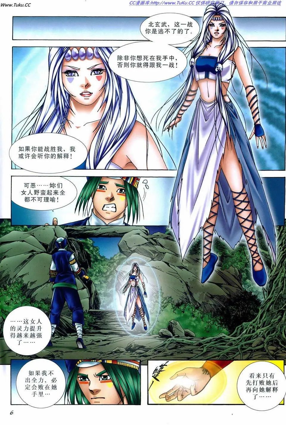 第21卷