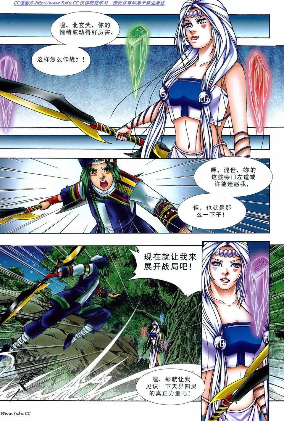 第21卷