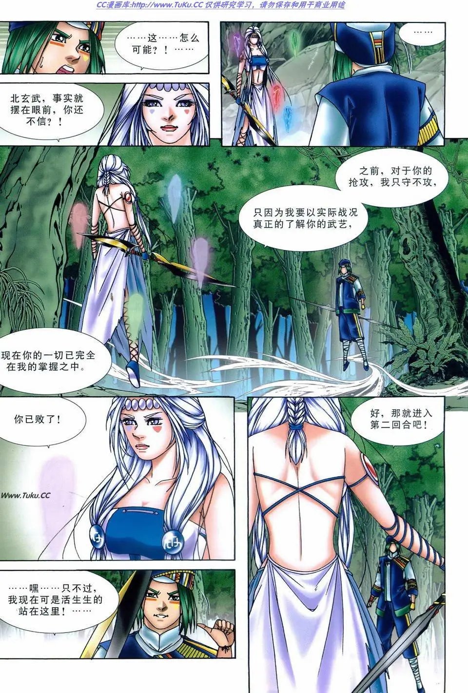 第21卷