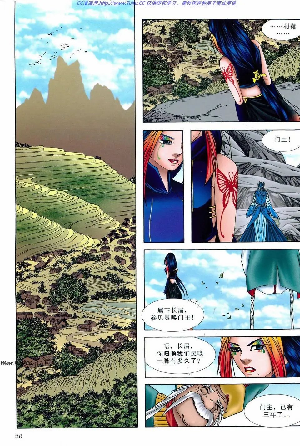 第21卷