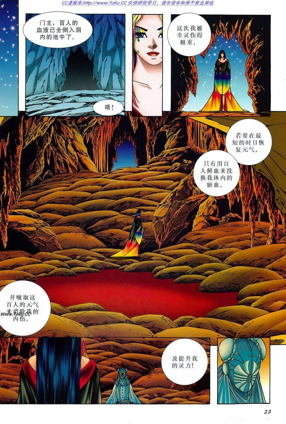 第21卷