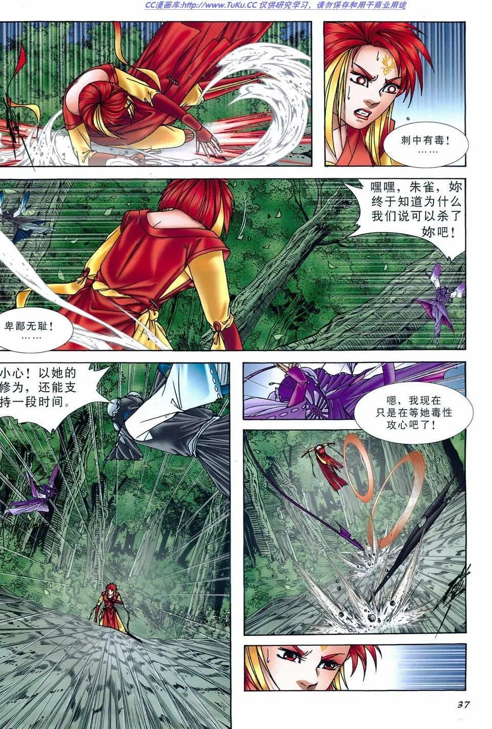 第21卷