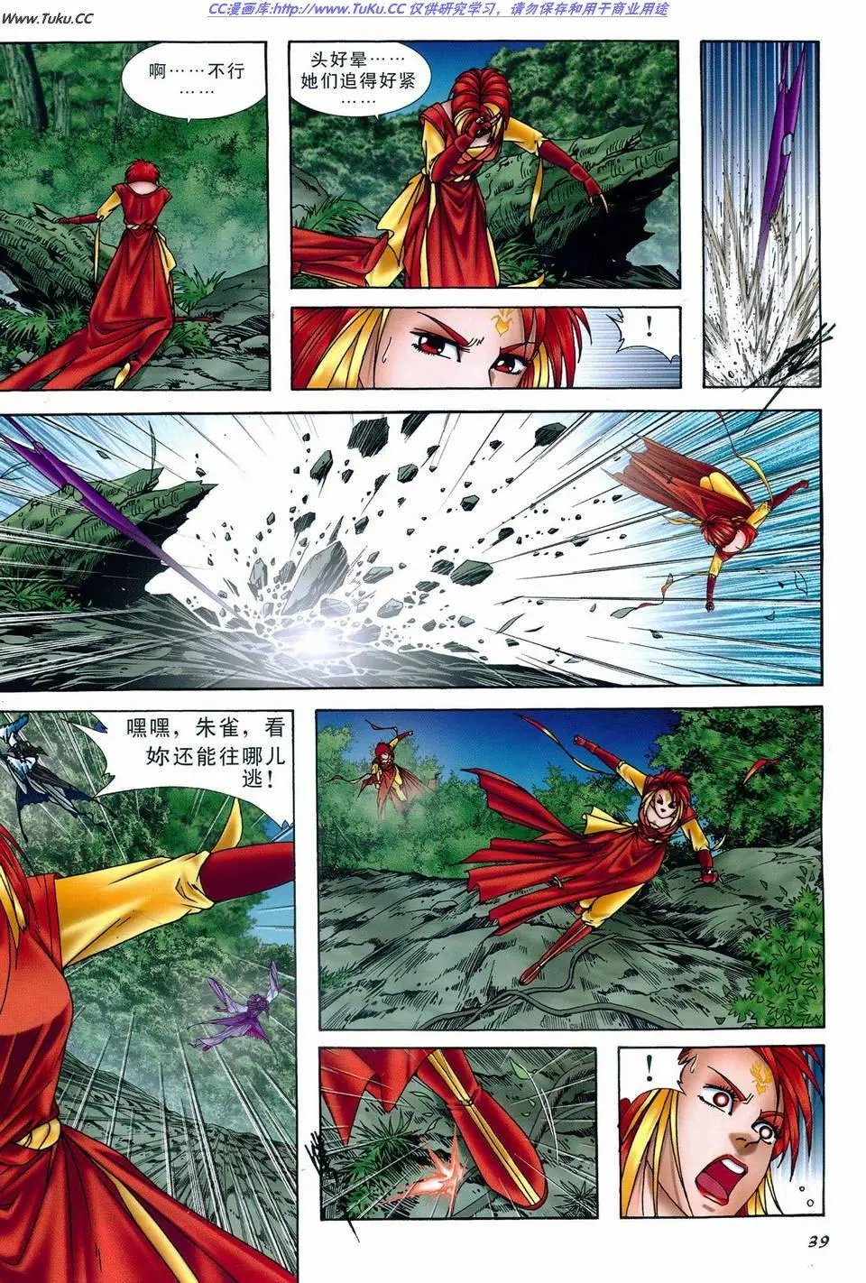 第21卷