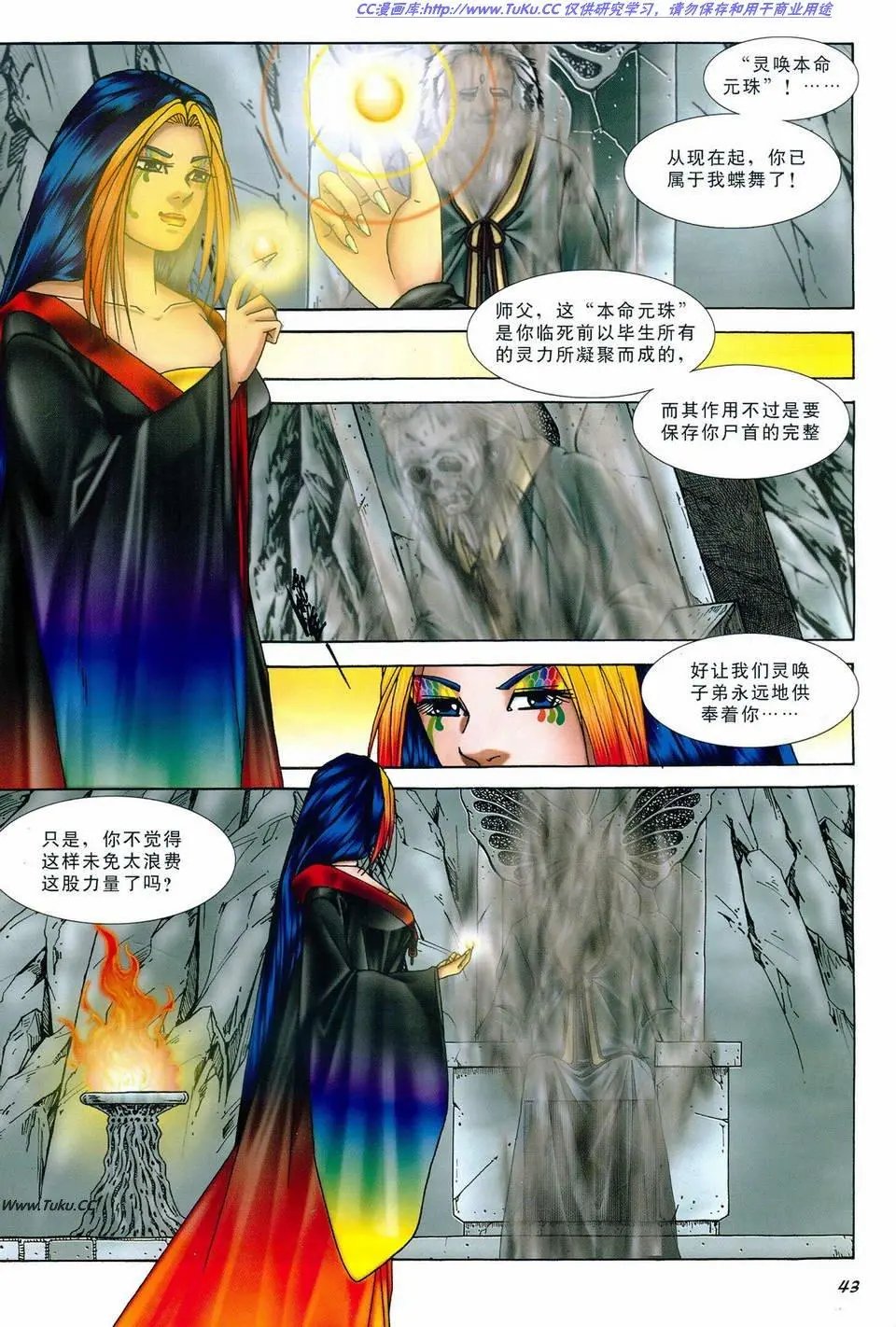 第21卷