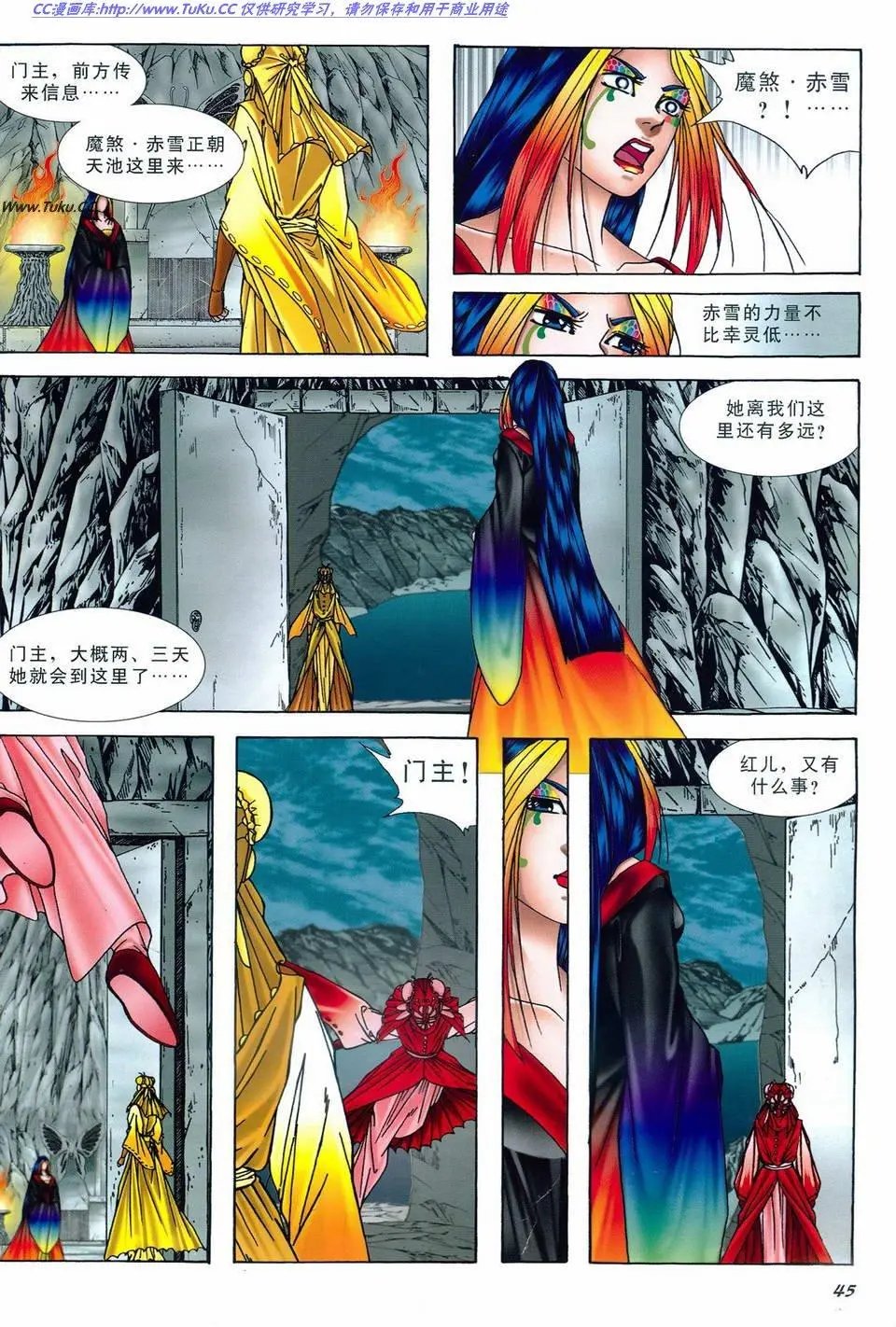 第21卷