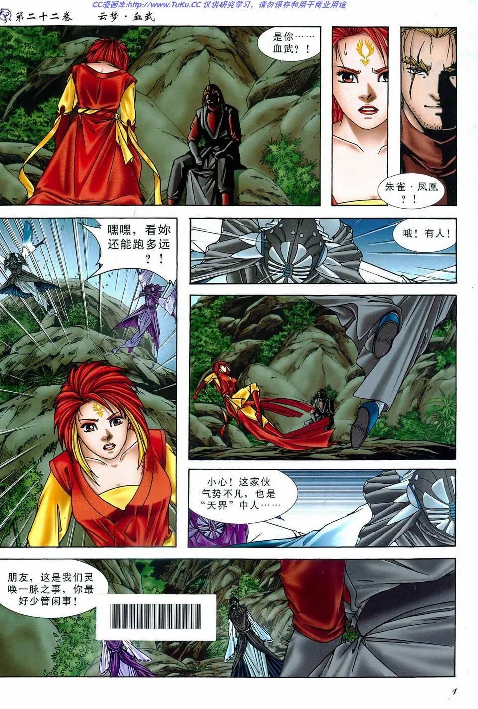 第22卷