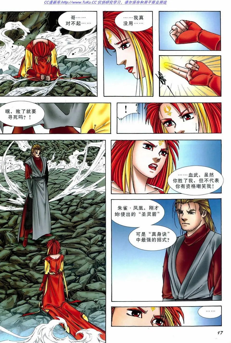 第22卷