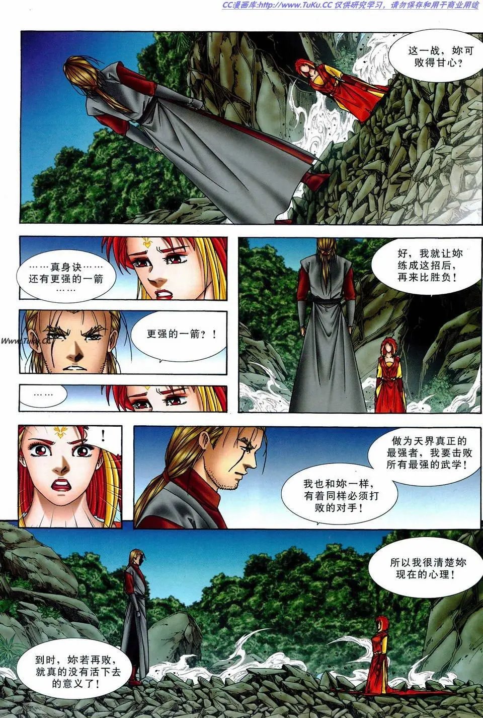 第22卷