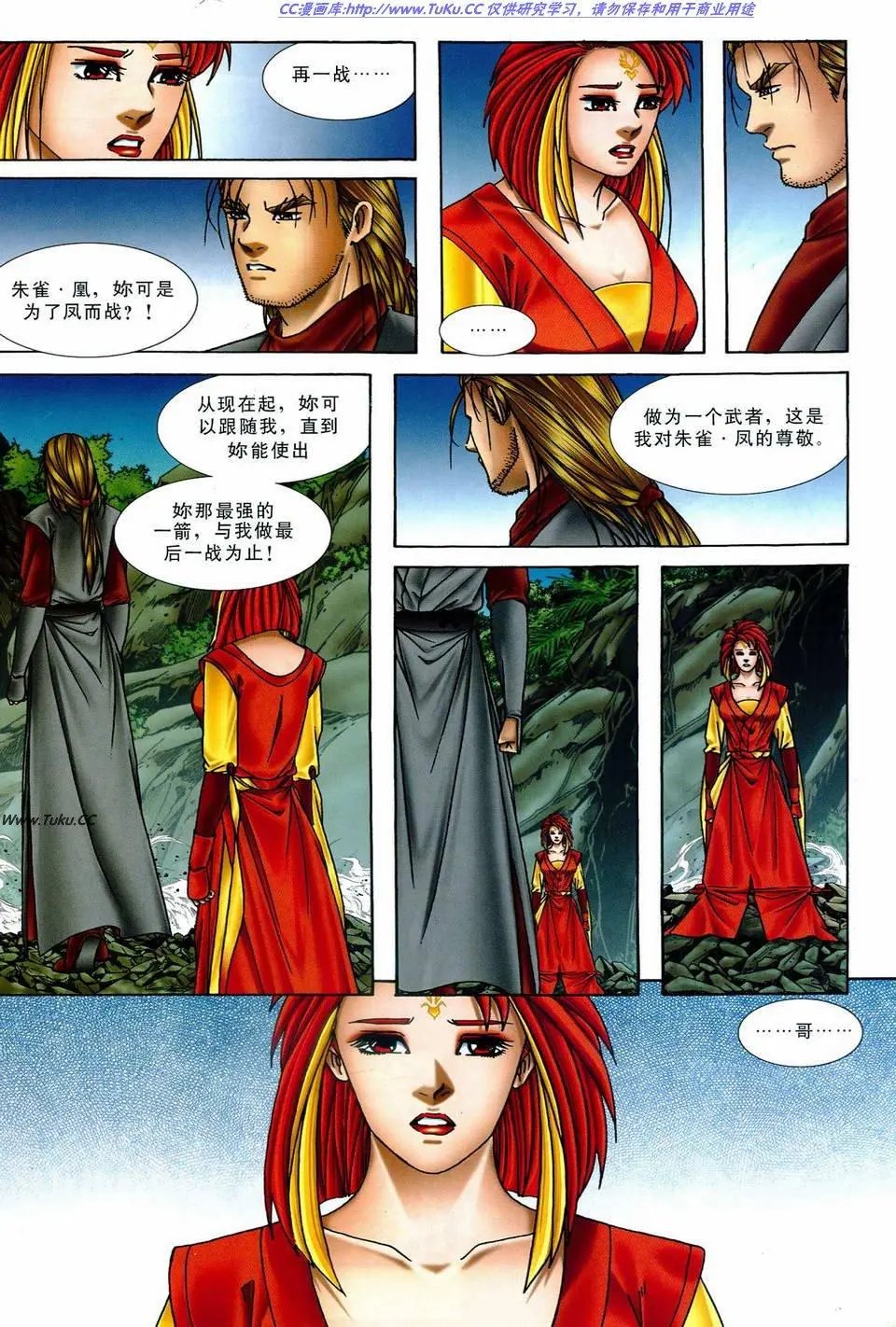 第22卷