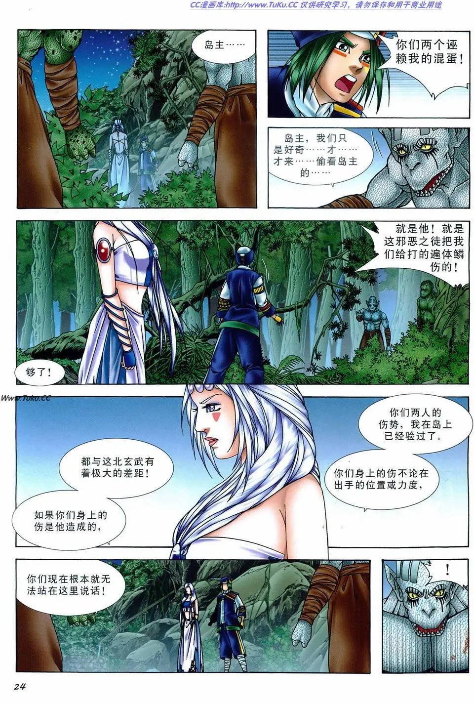 第22卷