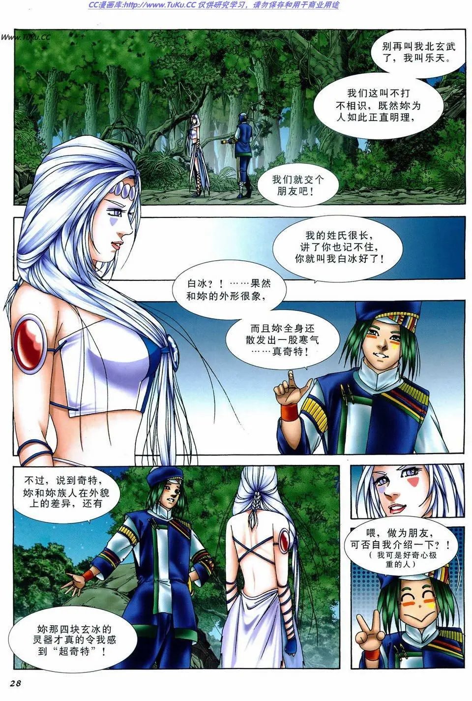 第22卷