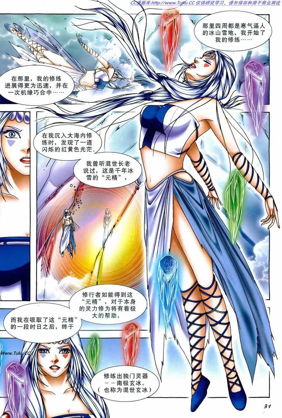第22卷
