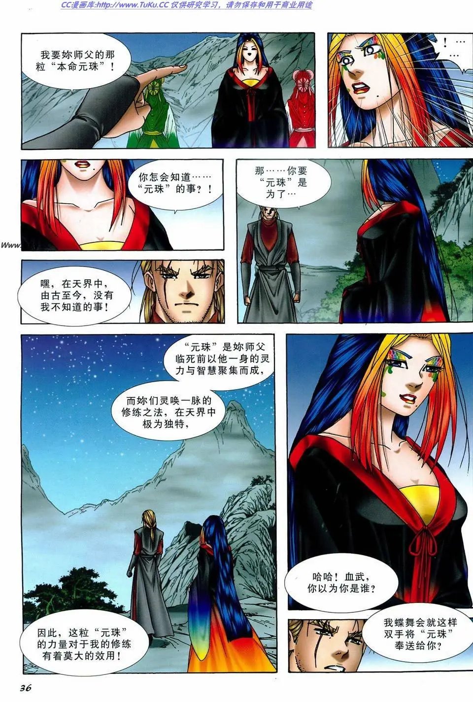 第22卷